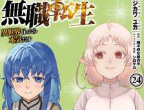 狐妖小红娘